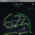 [방탄소년단] ✔다들 내일(토)알지?