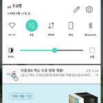 [EXO] ? 옙쓰 2.4 오타?