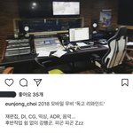 [세훈] 180622 독고리<b>와인</b>드 감독님 인스타그램