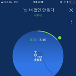 [BTOB] 밑<b>밑글</b> 병먹금