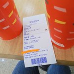 [드루와] 헤헷 <b>혼영</b>