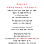 [BTOB] 앨범을 조금만 더<b>사자</b> 멜디들!!
