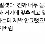 [BTOB] 이창섭빠순이 또 <b>육성재</b>까다 걸렸네