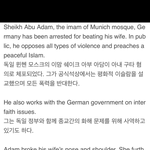 '비폭력' 무슬림이라도 아내는 때린다