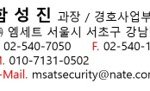메일<b>서명</b>