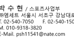 메일<b>서명</b>