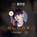 [황민현] 이걸로 오늘 끝