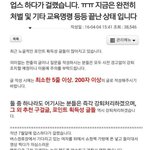 [드루와] 몰카<b>범들</b> 절대 합의해주면 안되는 이유