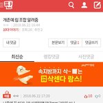 [드루와] 얘들아 판왜이래?들어와봐ㅠㅠ