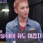 어제자 인생술집 충분히 공감 가능한 <b>유형</b>(feat.생일선물)