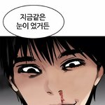 [드루와] 외모<b>지상</b>주의 박지호 큰모습.jpg
