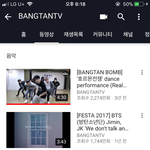 [이삐] 뱅밤 나만 이래??
