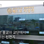 6월 24일] 놀라운 베드로<b>지파</b> 수료식에 여러분을 초대합니다^^