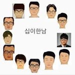 근데 솔직히 이거 부정할 수 <b>없음</b>