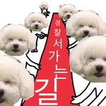 [EXO] 나 먹금 짤 <b>만듬</b>