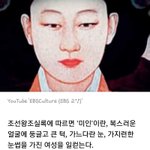 [드루와] 나 조선시대사람이였으면 <b>미스코리아</b>였다