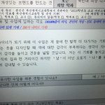 <b>자소</b>서 썼는데 봐주라