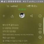 [댓글부탁해] 시1발 <b>한</b>달<b>뒤</b>에 저스디스 보러감❤
