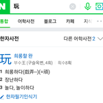 나 진짜 이거 처음 알았어 ㅠㅠ 진짜...