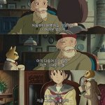 엄마가 미안하다고 <b>우시</b>더라