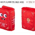 [EXO] <b>첫콘</b> 가는 애들 옷 없으먄 이거라두 사....