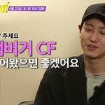 [EXO] 찬열이가 햄버거 씨<b>에프</b> 찍고싶대