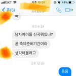얘들아 짝남이 남돌 신곡 뭐있냐눈데ㅠㅠ