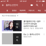 무<b>쌍</b>인 애들 이 유튜버 꼭 봐줘