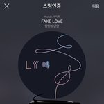 [방탄소년단] <b>융기</b>야!!!!!! 나도 8월에 잠실콘 맛 볼수 있을까...