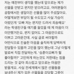 <b>위너</b> 느낀점