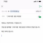 [박우진] 박우진 출연뮤비 <b>티저뜸</b> (우진이 등장X)