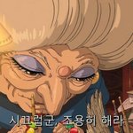 [댓글부탁해] 에밀레종 말이야