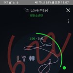 [방탄소년단] 윤기야~~~~~~ㅋㅋ
