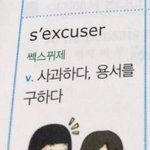 솔직히 공부 ㅈ도 안하는 애들이 승무원되겠다고 하는거 개웃기지 않음...
