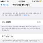 얘들아 추반 좀 해주랑.. ㅠ