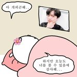 [이삐] <b>모기</b>가 도망갔어.