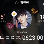 [황민현] [180621] <b>산호세</b> 과질❤