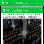 [댓글부탁해] 이슬람들이 한국을 노린다는데