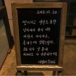 [댓글부탁해] 나만 <b>자해</b>할때 따끔하고 싸한 느낌 좋음?