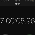 오늘 <b>시험공부</b> 7시간 했당..히히