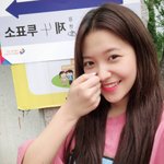 예리 첫 <b>투표날</b>