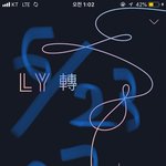 [방탄소년단] <b>비루</b>하지만 팸콘 후기..