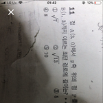 [공판] 고1수학 <b>직선</b>의방정식 알려주라ㅠㅠㅠㅠ