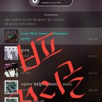 [뉴이스트] ✔✔ 22일 ㅂㅍ정리글