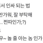 우리반 <b>실장</b> 조카 정신병있는거같음