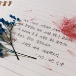 [드루와] 짝사랑 썰들 풀고 가자