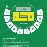 [댓글부탁해] 콘서트 <b>좌석</b>자리좀 추천해줘