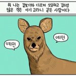 흑흑 <b>랜챗</b> 누가 추천했냐