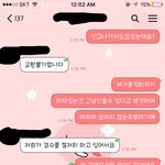 [방탈죄송] 내 눈에만 <b>불량</b> ?