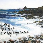 누구를 위한 약속인지 알아야 할 때